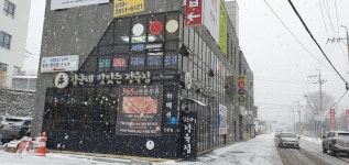 서종당구장