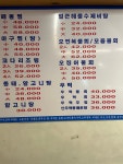 오다가다샤슬릭