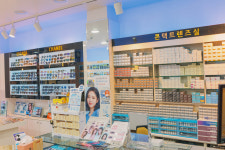 트랜디카안경원 창동점