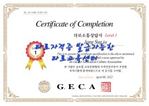 운지타로상담센터