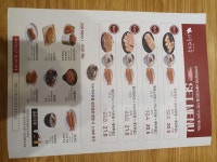 하루엔소쿠 부산만덕점