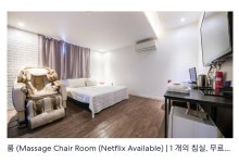 거제MVG모텔