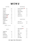 남한산성 카페 숨