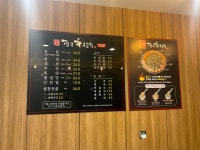 장수한우곱창 백석점