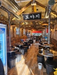 도야지