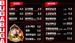 부가부가부가네얼큰이 화순점