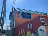 홍운테라피