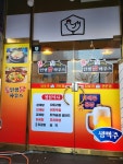 인생닭하우스