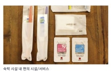 거제MVG모텔