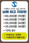 남해최고지압원