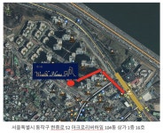 웰스홈공인중개사사무소