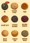 오늘은 지은다방