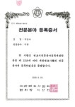 변호사지안나법률사무소