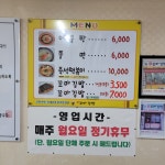 정가네꼬마김밥 본점