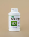 홍영선볶은곡식