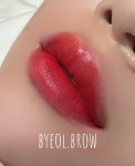 별헤어