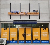 미래엔수학교습소