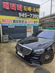 엠제이테크