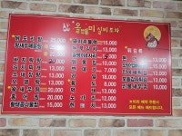 올빼미실비포차