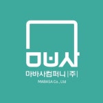 마바사컴퍼니