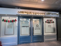 루원탑 영어 수학 국어 학원