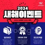 웅스통신 다산본점