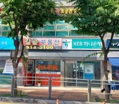 길음부동산공인중개사사무소