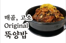 풍미진해장국 광탄직영점