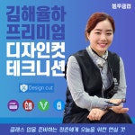 블루클럽 율하신도시점
