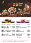 찐이야숯불두마리치킨 성주점