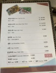 산마루가든