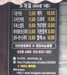 수헤어샵