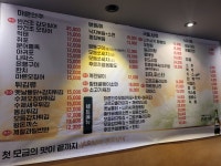 북대가자
