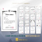 바른결 법률사무소