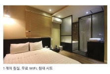 거제MVG모텔