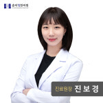 춘의청한의원