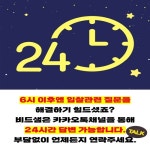 나라장터 전자입찰 비드샘