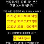 나라장터 전자입찰 비드샘