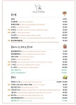 플라워아키텍