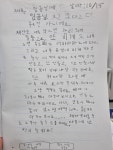 지혜의숲 독서토론논술 교습소