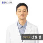 춘의청한의원