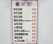 채현이네김밥&집밥