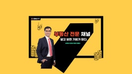 자이킹부동산공인중개사사무소