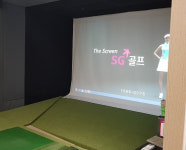 남천골프스크린연습장