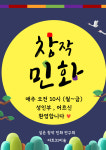아트31미술