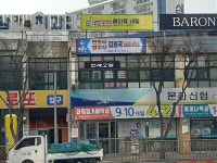 나눔 종합 법률사무소