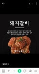미진축산 무동점