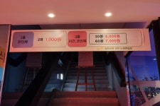 슈퍼스타코인노래연습장 둔산점
