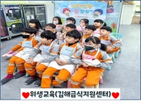 즐거운영재어린이집