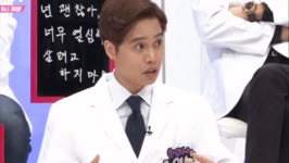 백록담한의원